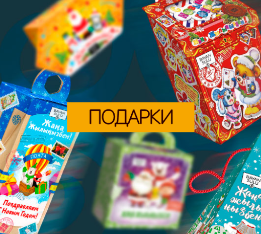 Present